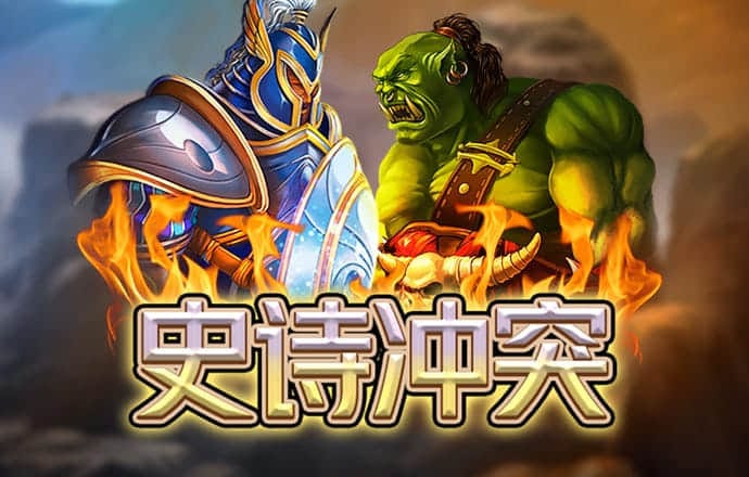 HG22皇冠滚球